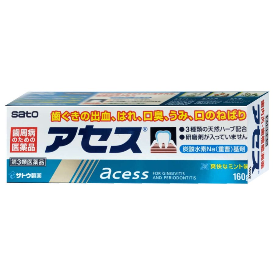 【第3類医薬品】　佐藤製薬 アセス 160g　【佐藤製薬株式会社】