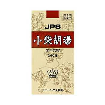 【送料無料！】JPS漢方薬-24 小柴胡湯「しょうさいことう」エキス錠 260錠×10個【JPS製薬】【第2類医薬品】【4987438062465】【ゆうメール・ネコポス不可】【px】