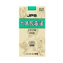 【第2類医薬品】JPS漢方-28 十味敗毒湯 じゅうみはいどくとう エキス錠 260錠【JPS製薬】【送料無料】【px】【使用期限：2024年9月】