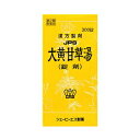 【第2類医薬品】JPS漢方 大黄甘草湯「だいおうかんぞうとう」 300錠【JPS製薬】【送料無料】【px】