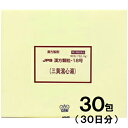 ■JPS漢方-18 三黄瀉心湯（さんおうしゃしんとう）30包（30日分）【JPS製薬】 三黄瀉心湯は比較的体力があり、赤ら顔でのぼせやすく、精神不安、便秘傾向がある方の高血圧に伴うのぼせ・耳なり・頭重・不眠や鼻血、更年期障害などを改善します。炎症を鎮めて充血を除き、精神を安定させる働きがあります。 内容量 30包(1包：2.0g)(30日分) 効能・効果 体力中等度以上で、のぼせ気味で顔面紅潮し、精神不安、みぞおちのつかえ、便秘傾向などのあるものの次の諸症： 高血圧の随伴症状（のぼせ、肩こり、耳なり、頭重、不眠、不安）、鼻血、痔出血、便秘、更年期障害、血の道症 用法・用量 1日1回、次の量を食前又は食間に水またはお湯にて服用してください。 成人（15才以上）　1回1包 15才未満　服用しないこと 使用上の注意 ●してはいけないこと （守らないと現在の症状が悪化したり，副作用が起こりやすくなります） 1.本剤を服用している間は、次の医薬品を服用しないでください。 　他の瀉下薬（下剤） 2.授乳中の人は本剤を服用しないか、本剤を服用する場合は授乳を避けてください。 ●相談すること 1．次の人は服用前に医師、薬剤師又は登録販売者に相談してください 　（1）医師の治療を受けている人。 　（2）妊婦又は妊娠していると思われる人。 　（3）体の虚弱な人（体力の衰えている人、体の弱い人）。 　（4）胃腸が弱く下痢しやすい人。 　（5）だらだら出血が長びいている人。 　（6）今までに薬などにより発疹・発赤、かゆみ等を起こしたことがある人。 2．服用後、次の症状があらわれた場合は副作用の可能性がありますので、直ちに服用を中止し、この添付文書を持って医師、薬剤師又は登録販売者に相談してください ［関係部位　：　症状］ 　皮膚：発疹・発赤、かゆみ 　消火器：吐き気・嘔吐、食欲不振、胃部不快感、はげしい腹痛を伴う下痢、腹痛 まれに下記の重篤な症状が起こることがあります。その場合は直ちに医師の診療を受けてください。 ［症状の名称：症状］ 　間質性肺炎：階段を上ったり、少し無理をしたりすると息切れがする・息苦しくなる、空せき、発熱等がみられ、これらが急にあらわれたり、持続したりする。 　肝機能障害：発熱、かゆみ、発疹、黄疸（皮膚や白目が黄色くなる）、褐色尿、全身のだるさ、食欲不振等があらわれる。 3．服用後、次の症状があらわれることがありますので、このような症状の持続又は増強がみられた場合には、服用を中止し、この添付文書を持って医師、薬剤師または登録販売者に相談してください。 軟便、下痢 4．1ヵ月位（鼻血に服用する場合には5〜6回、痔出血、便秘に服用する場合には1週間位）服用しても症状がよくならない場合は服用を中止し、この添付文書を持って医師、薬剤師又は登録販売者に相談してください 成分・分量 1包（2.0g）中 三黄瀉心湯乾燥エキス0.56gを含有しています。 日局ダイオウ・・・0.8g 日局オウゴン・・・0.8g 日局オウレン・・・0.8g 上記生薬量に相当する 添加物として、ステアリン酸Mg、ショ糖脂肪酸エステル、乳糖水和物を含有する。 保管及び取扱い上の注意 （1）直射日光の当たらない湿気の少ない涼しい所に保管してください。 （2）小児の手の届かない所に保管してください。 （3）他の容器に入れ替えないでください。（誤用の原因になったり品質が変わることがあります。） （4）本剤は吸湿しやすいので、1包を分割した残りを服用する場合には、袋の口を折り返してテープ等で封をし、なるべく1日以内に服用してください。（開封状態で置いておくと顆粒が変色することがあります。変色した場合は、服用しないでください。） （5）本剤は生薬（薬用の草根木皮等）を原料としてしようしていますので、製品により色調等が異なることがありますが、効能・効果にはかわりありません。 （6）使用期限を過ぎた製品は服用しないでください。 使用期限 使用期限まで180日以上あるものをお送りします。 製造販売元 ジェーピーエス製薬株式会社 栃木県芳賀郡芳賀町芳賀台196-1 お客様相談室 電話：045-593-2136 受付時間：9:00〜17：00（土、日、祝日を除く） 広告文責 多賀城ファーマシー 株式会社 薬剤師：根本一郎 TEL：022-362-1675 原産国 日本 リスク区分 第2類医薬品 ※パッケージデザイン・内容量等は予告なく変更されることがあります。 ■この商品は医薬品です。用法・用量を守り、正しくご使用下さい。 医薬品販売に関する記載事項（必須記載事項）はこちら 【漢方】【高血圧】【のぼせ】【更年期】三黄瀉心湯は3種類の生薬が炎症を鎮めて充血を除き、精神を安定させる働きがあります。赤ら顔でのぼせやすく、精神不安、便秘傾向がある方の高血圧に伴うのぼせ・耳なり・頭重・不眠や鼻血、更年期障害などを改善します。主に胸苦しく、煩悶し、動悸がするものを治します。また、みぞおちのあたりのつかえ、嘔吐や下痢、腹部の疼痛も治します。主にみぞおちあたりのつかえを治します。また、みぞおちから上腹部にかけて膨満感のある場合、ならびに嘔吐、下痢も治します。主にみぞおちあたりのつかえを治します。また、みぞおちから上腹部にかけて膨満感のある場合、ならびに嘔吐、下痢も治します。