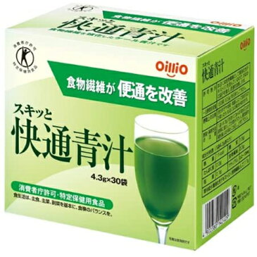 【送料無料！】スキッと快通青汁 4.3g×30袋×10個【日清オイリオ】【4902380142409】【納期10日程度】【ゆうメール・ネコポス不可】