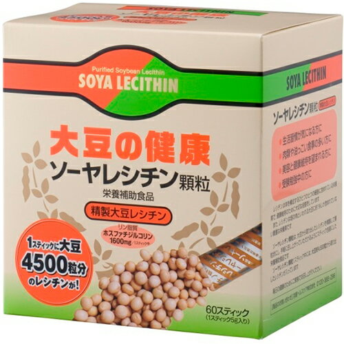 ソーヤレシチン顆粒 60スティック【京都ヘルスケア】