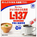 ■まもり高める乳酸菌 L-137【ハウスウェルネスフーズ】 ●料理のおいしさそのまま、乳酸菌プラス！ ●無味無臭のパウダータイプに乳酸菌です。 ●スティック1本に乳酸菌100億個。 ●乳酸菌L-137 10mg配合（1本） ■内容量　30本入 ■お召し上がり方 1日当たり1人1本を目安に、料理や飲み物に加えてお召し上がりください。 ■原材料 乳糖（アメリカ製造）、加熱乳酸菌（乳成分を含む）、 デキストリン／糊料（グァーガム） ■栄養成分 【1本（1.3g）当たり】 エネルギー・・・5.2kcal たんぱく質・・・0.014g 脂質・・・0.005g 炭水化物・・・1.27g 食塩相当量・・・0〜0.001g 乳酸菌L-137・・・10mg ■発売元 ハウスウェルネスフーズ株式会社 兵庫県伊丹市鋳物師3丁目20番地 ■広告文責 多賀城ファーマシー株式会社 TEL：022-362-1675 ■原産国　日本 ■リスク区分　健康食品 ※パッケージデザイン・内容量等は予告なく変更されることがあります。