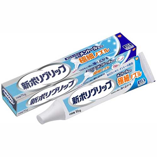 新ポリグリップ 極細ノズル メントール配合 70g【グラクソスミスクライン】＊