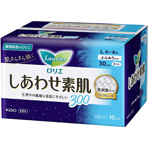 ■ロリエ しあわせ素肌 多い夜用30cm 羽つき 10個入【花王】 瞬間吸収のロリエ。生理中の繊細な素肌にやさしいつけ心地。●低刺激タッチワッフルシート（従来品の「ふわポコ表面シート」と同一）で肌にあたる面を最小限（ロリエ生理用ナプキン内）にし、こすれによるヒリヒリを抑える●経血を素早く吸い込み、肌さらさら続く●100％通気素材でムレにくい（ズレ止めテープ部分除く）●高吸収ポリマー6倍配合（「ロリエ肌きれいガード多い夜用羽つき」との比較）（医薬部外品） ■内容量：10個 ■構成材料： 表面材：ポリエチレン・ポリプロピレン・ポリエステル 色調：白、ピンク（赤色202号を含む） ■使用方法：生理時に適宜取り替えてご使用ください。 ■使用上の注意： お肌に合わない時は医師に相談してください。 使用後のナプキンは個別ラップに包んですててください。 トイレにすてないでください。 ■保管上の注意： 開封後は、ほこりや虫等が入り込まないよう、衛生的に保管してください。 ■製造販売元： 花王株式会社 〒103-0025 東京都中央区日本橋茅場町一丁目14番10号 「生活者コミュニケーションセンター 消費者相談室」 電話番号：0120-165-692(ヘアケア・スキンケア用品) 受付時間：9：00〜17：00(土曜・日曜・祝日を除く) ■広告文責： 多賀城ファーマシー 株式会社 TEL. 022-362-1675 ■原産国：日本 ■区分：医薬部外品 ※パッケージデザイン・内容量等は予告なく変更されることがあります。