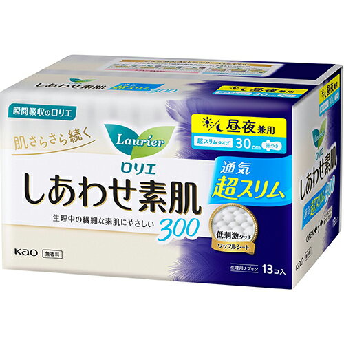 ■ロリエ しあわせ素肌 ボリュームパック 通気超スリム 昼夜兼用 30cm 羽つき 13個入【花王】 瞬間吸収のロリエ。生理中の繊細な素肌にやさしいつけ心地。●低刺激タッチワッフルシート（従来品の「ふわポコ表面シート」と同一）採用。肌にあたる面を最小限（ロリエ生理用ナプキン内）にし、こすれによるヒリヒリ、ムレによるムズムズを抑えます。●ふいに出ても経血を素早く吸い込み、ベタつきにくい。肌さらさら続く。●100％通気素材でムレにくく快適（ズレ止めテープ部分除く）（医薬部外品） ■内容量：13個 ■構成材料： 表面材：ポリエチレン・ポリプロピレン・ポリエステル 色調：白、青（青色404号を含む） ■使用方法：生理時に適宜取り替えてご使用ください。 ■使用上の注意： お肌に合わない時は医師に相談してください。 使用後のナプキンは個別ラップに包んですててください。 トイレにすてないでください。 ■保管上の注意： 開封後は、ほこりや虫等が入り込まないよう、衛生的に保管してください。 ■製造販売元： 花王株式会社 〒103-0025 東京都中央区日本橋茅場町一丁目14番10号 「生活者コミュニケーションセンター 消費者相談室」 電話番号：0120-165-692(ヘアケア・スキンケア用品) 受付時間：9：00〜17：00(土曜・日曜・祝日を除く) ■広告文責： 多賀城ファーマシー 株式会社 TEL. 022-362-1675 ■原産国：日本 ■区分：医薬部外品 ※パッケージデザイン・内容量等は予告なく変更されることがあります。