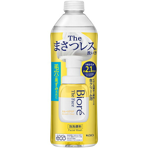 ビオレ ザフェイス 泡洗顔料 スムースクリア つめかえ用 340ml【花王】【納期：10日程度】