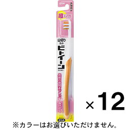 ビトイーンライオン 超コンパクト かため ×12本【ライオン】【納期：1週間程度】【メール便送料無料】