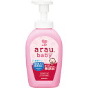 arau.baby アラウベビー 泡ほ乳びん食器洗い 本体 500ml【サラヤ】【納期：1週間程度】