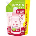 arau.baby アラウベビー 衣類のなめらか仕上げ 詰替用 880ml【サラヤ】【納期：1週間程度】