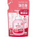 arau.baby アラウベビー 泡全身ソープ 詰替用 400mL【サラヤ】【納期：1週間程度】 ＊