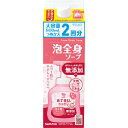 arau.baby アラウベビー 泡全身ソープ 詰替用 800mL【サラヤ】【納期：1週間程度】