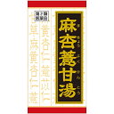 麻杏よく甘湯エキス錠クラシエ 180錠（まきょうよくかんとう）