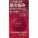 ■ベルアベトン 240錠【クラシエ薬品】 ●「ベルアベトン」は，漢方の古典といわれる中国の医書「金匱要略（キンキヨウリャク）」に収載されている「八味地黄丸」という薬方からなるお薬です。 ●疲れやすくて手足が冷える方の頻尿，軽い尿漏れ，かすみ目などの症状に効果があります。 内容量 240錠 効能・効果 体力中等度以下で，疲れやすくて，四肢が冷えやすく，尿量減少又は多尿で，ときに口渇があるものの次の諸症：頻尿，夜間尿，軽い尿漏れ，排尿困難，残尿感，下肢痛，腰痛，しびれ，高齢者のかすみ目，かゆみ，むくみ，高血圧に伴う随伴症状の改善（肩こり，頭重，耳鳴り） 使用上の注意 ●してはいけないこと （守らないと現在の症状が悪化したり，副作用が起こりやすくなります） 次の人は服用しないでください 　（1）胃腸の弱い人 　（2）下痢しやすい人 ●相談すること 1．次の人は服用前に医師，薬剤師又は登録販売者に相談してください 　（1）医師の治療を受けている人 　（2）妊婦又は妊娠していると思われる人 　（3）のぼせが強く赤ら顔で体力の充実している人 　（4）今までに薬などにより発疹・発赤，かゆみ等を起こしたことがある人 2．服用後，次の症状があらわれた場合は副作用の可能性があるので，直ちに服用を中止し，この文書を持って医師，薬剤師又は登録販売者に相談してください ［関係部位：症状］ 　皮膚：発疹・発赤，かゆみ 　消化器：食欲不振，胃部不快感，腹痛 　その他：動悸，のぼせ，口唇・舌のしびれ 3．服用後，次の症状があらわれることがあるので，このような症状の持続又は増強が見られた場合には，服用を中止し，この文書を持って医師，薬剤師又は登録販売者に相談してください 　下痢 4．1ヵ月位服用しても症状がよくならない場合は服用を中止し，この文書を持って医師，薬剤師又は登録販売者に相談してください 成分・分量 12錠中 ジオウ（熟ジオウ）末・・・890mg サンシュユ末・・・445mg サンヤク末・・・445mg タクシャ末・・・334mg ブクリョウ末・・・334mg ボタンピ末・・・334mg ケイヒ末・・・111mg ブシ末・・・111mg 添加物として、ヒドロキシプロピルセルロース，ハチミツ，ポビドン，ステアリン酸マグネシウム，ケイ酸アルミニウム，白糖を含有する。 用法・用量 次の量を1日3回食前又は食間に水又は白湯にて服用。 [年齢：1回量：1日服用回数］ 成人（15才以上）：4錠：3回 〈成分に関連する注意〉 本剤は天然物（生薬）のエキスを用いていますので，錠剤の色が多少異なることがあります。 保管及び取扱い上の注意 （1）直射日光の当たらない湿気の少ない涼しい所に密栓して保管してください。 （2）小児の手の届かない所に保管してください。 （3）他の容器に入れ替えないでください。 　（誤用の原因になったり品質が変わります。） （4）ビンの中の詰物は，輸送中に錠剤が破損するのを防ぐためのものです。開栓後は不要となりますのですててください。 （5）使用期限のすぎた商品は服用しないでください。 （6）水分が錠剤につきますと，変色または色むらを生じることがありますので，誤って水滴を落としたり，ぬれた手で触れないでください。 使用期限 使用期限まで180日以上あるものをお送りします。 製造販売元 ＜販売元＞ クラシエ薬品株式会社 東京都港区海岸3-20-20 電話：（03）5446-3334 受付時間：10：00〜17：00（土，日，祝日を除く） ＜製造販売元＞ クラシエ製薬株式会社 広告文責 多賀城ファーマシー株式会社 薬剤師：根本一郎 TEL：022-362-1675 原産国 日本 リスク区分 第2類医薬品 ※パッケージデザイン・内容量等は予告なく変更されることがあります。 ■この商品は医薬品です。用法・用量を守り、正しくご使用下さい。 医薬品販売に関する記載事項（必須記載事項）はこちら