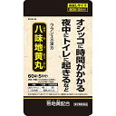 ■クラシエ八味地黄丸A 60錠【クラシエ薬品】 ●「八味地黄丸」は，漢方の古典といわれる中国の医書「金匱要略（キンキヨウリャク）」に収載された薬方です。 ●疲れやすい方のかすみ目，下肢痛，頻尿，排尿困難などの症状に効果があります。 内容量 60錠 効能・効果 体力中等度以下で，疲れやすくて，四肢が冷えやすく，尿量減少又は多尿で，ときに口渇があるものの次の諸症：下肢痛，腰痛，しびれ，高齢者のかすみ目，かゆみ，排尿困難，残尿感，夜間尿，頻尿，むくみ，高血圧に伴う随伴症状の改善（肩こり，頭重，耳鳴り），軽い尿漏れ 使用上の注意 ●してはいけないこと （守らないと現在の症状が悪化したり，副作用が起こりやすくなります） 次の人は服用しないでください 　（1）胃腸の弱い人 　（2）下痢しやすい人 ●相談すること 1．次の人は服用前に医師，薬剤師又は登録販売者に相談してください 　（1）医師の治療を受けている人 　（2）妊婦又は妊娠していると思われる人 　（3）のぼせが強く赤ら顔で体力の充実している人 　（4）今までに薬などにより発疹・発赤，かゆみ等を起こしたことがある人 2．服用後，次の症状があらわれた場合は副作用の可能性があるので，直ちに服用を中止し，この文書を持って医師，薬剤師又は登録販売者に相談してください ［関係部位：症状］ 　皮膚：発疹・発赤，かゆみ 　消化器：食欲不振，胃部不快感，腹痛 　その他：動悸，のぼせ，口唇・舌のしびれ 3．服用後，次の症状があらわれることがあるので，このような症状の持続又は増強が見られた場合には，服用を中止し，この文書を持って医師，薬剤師又は登録販売者に相談してください 　下痢 4．1ヵ月位服用しても症状がよくならない場合は服用を中止し，この文書を持って医師，薬剤師又は登録販売者に相談してください 成分・分量 12錠中 ジオウ（熟ジオウ）末・・・890mg サンシュユ末・・・445mg サンヤク末・・・445mg タクシャ末・・・334mg ブクリョウ末・・・334mg ボタンピ末・・・334mg ケイヒ末・・・111mg ブシ末・・・111mg 添加物として、ヒドロキシプロピルセルロース，ハチミツ，ポビドン，ステアリン酸マグネシウム，ケイ酸アルミニウム，白糖を含有する。 用法・用量 次の量を1日3回食前又は食間に水又は白湯にて服用。 [年齢：1回量：1日服用回数］ 　成人（15才以上）：4錠：3回 　15才未満：服用しないこと 〈成分に関連する注意〉 本剤は天然物（生薬）を用いていますので，錠剤の色が多少異なることがあります。 保管及び取扱い上の注意 （1）直射日光の当たらない湿気の少ない涼しい所に密栓して保管してください。 （2）小児の手の届かない所に保管してください。 （3）他の容器に入れ替えないでください。 　（誤用の原因になったり品質が変わります。） （4）ビンの中の詰物は，輸送中に錠剤が破損するのを防ぐためのものです。開栓後は不要となりますのですててください。 （5）使用期限のすぎた商品は服用しないでください。 （6）水分が錠剤につきますと，変色または色むらを生じることがありますので，誤って水滴を落としたり，ぬれた手で触れないでください。 使用期限 使用期限まで180日以上あるものをお送りします。 製造販売元 ＜販売元＞ クラシエ薬品株式会社 東京都港区海岸3-20-20 電話：（03）5446-3334 受付時間：10：00〜17：00（土，日，祝日を除く） ＜製造販売元＞ クラシエ製薬株式会社 広告文責 多賀城ファーマシー株式会社 薬剤師：根本一郎 TEL：022-362-1675 原産国 日本 リスク区分 第2類医薬品 ※パッケージデザイン・内容量等は予告なく変更されることがあります。 ■この商品は医薬品です。用法・用量を守り、正しくご使用下さい。 医薬品販売に関する記載事項（必須記載事項）はこちら 【漢方】【排尿困難】【頻尿】