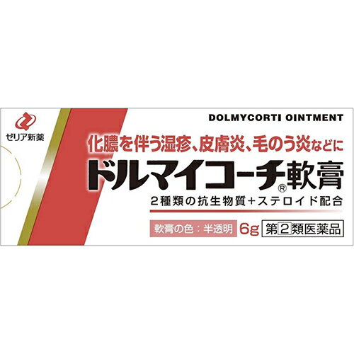 ■ドルマイコーチ軟膏 6g【ゼリア新薬】 ドルマイコーチ軟膏は、抗菌作用を有する2種類の抗生物質のバシトラシンとフラジオマイシンを配合、さらに痒みと炎症を抑える副腎皮質ホルモンのヒドロコルチゾンを配合しており、細菌感染症、炎症性の両方に効果を発揮します。かきくずし、化膿しそうな湿疹に適しています。効能が広いので、ご家庭に一つおいておくととても便利な軟膏剤です。 内容量 6g 効能・効果 化膿を伴う次の諸症：湿疹，皮膚炎，あせも，かぶれ，しもやけ，虫さされ，じんましん。 化膿性皮膚疾患（とびひ，面ちょう，毛のう炎） 使用上の注意 ●してはいけないこと （守らないと現在の症状が悪化したり，副作用が起こりやすくなります） 1．次の人は使用しないでください 　本剤又は本剤の成分によりアレルギー症状を起こしたことがある人。 2．次の部位には使用しないでください 　（1）水痘（水ぼうそう），みずむし・たむし等。 　（2）湿潤，ただれのひどい患部。 　（3）深い傷，ひどいやけどの患部。 3．顔面には，広範囲に使用しないでください 4．長期連用しないでください ●相談すること 1．次の人は使用前に医師，薬剤師又は登録販売者に相談してください 　（1）医師の治療を受けている人。 　（2）妊婦又は妊娠していると思われる人。 　（3）薬などによりアレルギー症状を起こしたことがある人。 　（4）患部が広範囲の人。 　（5）鼻腔等の粘膜に病変のある人。 2．使用後，次の症状があらわれた場合は副作用の可能性があるので，直ちに使用を中止し，この文書を持って医師，薬剤師又は登録販売者に相談してください ［関係部位：症状］ 皮膚：発疹・発赤，かゆみ，かぶれ 皮膚（患部）：みずむし・たむし等の白癬，にきび，化膿症状，持続的な刺激感 　まれに次の重篤な症状が起こることがあります。その場合は直ちに医師の診療を受けてください。 ［症状の名称：症状］ ショック（アナフィラキシー）：使用後すぐに，皮膚のかゆみ，じんましん，声のかすれ，くしゃみ，のどのかゆみ，息苦しさ，動悸，意識の混濁等があらわれる。 3．5〜6日間使用しても症状がよくならない場合は使用を中止し，この文書を持って医師，薬剤師又は登録販売者に相談してください 成分・分量 1g中 バシトラシン・・・250単位 フラジオマイシン硫酸塩・・・3.5mg(力価) ヒドロコルチゾン酢酸エステル・・・2.5mg 添加物として、白色ワセリン，流動パラフィン，精製ラノリンを含有する。 用法・用量 1日1〜数回，適量を患部に塗布してください。 〈成分・分量に関連する注意〉 （1）小児に使用させる場合には，保護者の指導監督のもとに使用させてください。 （2）目に入らないように注意してください。万一，目に入った場合には，すぐに水又はぬるま湯で洗ってください。なお，症状が重い場合には，眼科医の診療を受けてください。 （3）外用にのみ使用してください。 （4）定められた用法・用量を守ってください。 （5）本剤の基剤として使用されている油脂性成分は，コンドーム等の避妊用ラテックスゴム製品の品質を劣化，破損する可能性があるため，これらとの接触をさけてください。 保管及び取扱い上の注意 （1）直射日光の当たらない涼しい所に密栓して保管してください。 （2）小児の手のとどかない所に保管してください。 （3）他の容器に入れかえないでください。（誤用の原因になったり品質が変わることがあります。） （4）使用期限を過ぎた製品は使用しないでください。 使用期限 使用期限まで180日以上あるものをお送りします。 製造販売元 ゼリア新薬工業株式会社 東京都中央区日本橋小舟町10-11 [お客様相談室] 電話：03-3661-2080 受付時間：9：00〜17：50（土・日・祝日を除く） 広告文責 多賀城ファーマシー株式会社 薬剤師：根本一郎 TEL：022-362-1675 原産国 日本 リスク区分 第(2)類医薬品 ※パッケージデザイン・内容量等は予告なく変更されることがあります。 ■この商品は医薬品です。用法・用量を守り、正しくご使用下さい。 医薬品販売に関する記載事項（必須記載事項）はこちら