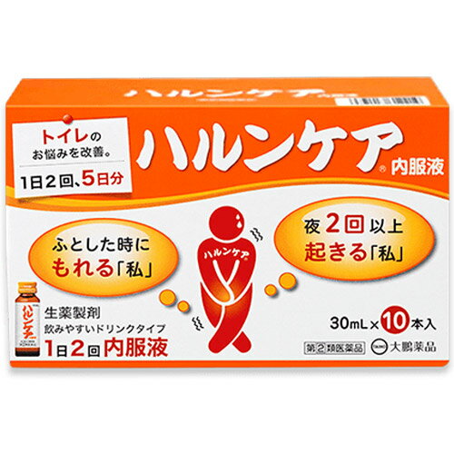 【第(2)類医薬品】ハルンケア内服液 30ml×10本【大鵬薬品工業】