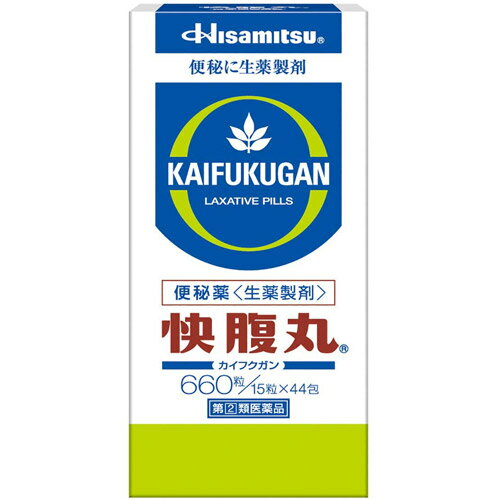 【第(2)類医薬品】快腹丸 660粒【久光製薬】【sp】