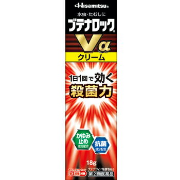 ブテナロックVαクリーム【久光製薬】 ●優れた効きめで水虫の原因菌(白癬菌)を殺菌する、水虫・たむし治療薬です。 ●優れた殺菌力「ブテナフィン塩酸塩」配合。 ●角質層によく浸透し、水虫の原因菌(白癬菌)を殺菌。 ●かゆみ止め成分「クロルフェニラミンマレイン酸塩」「ジブカイン塩酸塩」「クロタミトン」に加え、L-メントールのスーッとした使用感でかゆみを抑えます。 ●抗菌成分「イソプロピルメチルフェノール」配合。 ●炎症をおさめる「グリチルレチン酸」配合。 ●皮膚貯留性が優れているため、1日1回で効きます。 ●使いきりチューブ採用。 内容量 18g 効能・効果 みずむし、いんきんたむし、ぜにたむし 使用上の注意 ●してはいけないこと (守らないと現在の症状が悪化したり、副作用が起こりやすくなります。) 1.次の人は使用しないでください。 本剤又は本剤の成分によりアレルギー症状を起こしたことがある人。 2.次の部位には使用しないでください。 (1)目や目の周囲、粘膜(例えば口腔、鼻腔、膣等)、陰のう、外陰部等。 (2)湿疹。 (3)湿潤、ただれ、亀裂や外傷のひどい患部。 ●相談すること 1.次の人は使用前に医師、薬剤師又は登録販売者にご相談ください。 (1)医師の治療を受けている人。 (2)妊婦又は妊娠していると思われる人。 (3)乳幼児。 (4)薬などによりアレルギー症状を起こしたことがある人。 (5)患部が顔面又は広範囲の人。 (6)患部が化膿している人。 (7)「湿疹」か「みずむし、いんきんたむし、ぜにたむし」かがはっきりしない人。 (陰のうにかゆみ・ただれ等の症状がある場合は、湿疹等他の原因による場合が多い。) 2.使用後、次の症状があらわれた場合は副作用の可能性がありますので、直ちに使用を中止し、この説明書を持って医師、薬剤師又は登録販売者にご相談ください。 (関係部位・・・症状) 皮膚・・・発疹・発赤、かゆみ、かぶれ、はれ、刺激感、熱感、落屑、ただれ、水疱、乾燥感、ヒリヒリ感、亀裂 3.2週間位使用しても症状がよくならない場合は使用を中止し、この説明書を持って医師、薬剤師又は登録販売者にご相談ください。 成分・分量 含量(1g中) ブテナフィン塩酸塩・・・10mg ジブカイン塩酸塩・・・2mg クロルフェニラミンマレイン酸塩・・・5mg グリチルレチン酸・・・2mg L-メントール・・・20mg クロタミトン・・・10mg イソプロピルメチルフェノール・・・3mg 添加物：2-エチルヘキサン酸セチル、ジエタノールアミン、自己乳化型モノステアリン酸グリセリン、ジメチルポリシロキサン、セトステアリルアルコール、パラベン、BHT、プロピレングリコール、ベヘニルアルコール、ポリオキシエチレンベヘニルエーテル、ミリスチン酸イソプロピル 用法・用量 1日1回、適量を患部に塗布してください。 (用法・用量に関連する注意) (1)患部やその周囲が汚れたまま使用しないでください。 (2)目に入らないように注意してください。万一、目に入った場合には、すぐに水又はぬるま湯で洗い、直ちに眼科医の診療を受けてください。 (3)小児に使用させる場合には、保護者の指導監督のもとに使用させてください。 (4)外用にのみ使用してください。 保管及び取扱い上の注意 (1)直射日光の当たらない涼しい所に密栓して保管してください。 (2)小児の手の届かない所に保管してください。 (3)他の容器に入れ替えないでください(誤用の原因になったり、品質が変わることがあります)。 (4)表示の使用期限を過ぎた商品は使用しないでください。なお、使用期限内であっても開封後は品質保持の点からなるべく早く使用してください。 使用期限 使用期限まで180日以上あるものをお送りします。 製造販売元 久光製薬 106-6221 東京都千代田区丸の内1-11-1 PCPビル21F 0120-133250 広告文責 多賀城ファーマシー株式会社 薬剤師：根本一郎 TEL：022-362-1675 原産国 日本 リスク区分 第(2)類医薬品 ※パッケージデザイン・内容量等は予告なく変更されることがあります。 ■この商品は医薬品です。用法・用量を守り、正しくご使用下さい。 医薬品販売に関する記載事項（必須記載事項）はこちら