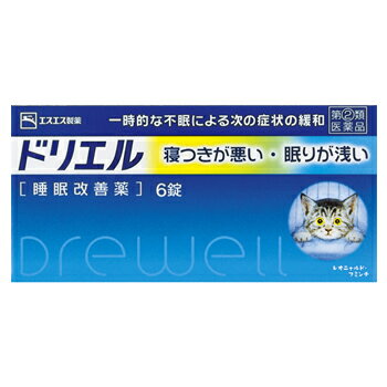 ■ドリエル 6錠【エスエス製薬】 「ドリエル 6錠」は、寝つきが悪い・眠りが浅いといった、一時的な不眠症状の緩和に効果をあらわす睡眠改善薬です。効き目成分のジフェンヒドラミン塩酸塩は、アレルギー症状をおさえる目的で広く使われていますが、服用により眠気をもよおすという作用があり、ドリエルはそれを応用してつくられました。布団に入ってもなかなか寝つけないときなど、1回2錠を就寝前に服用してください。医薬品。 □こんな方におすすめ！ ・ストレスが多く、眠れない方 ・疲れているのに、神経が高ぶって寝つけない方 ・心配ごとがあって、夜中に目が覚める方 ・不規則な生活で、睡眠リズムが狂い、寝つけない方 内容量 6錠 効能・効果 一時的な不眠の次の症状の緩和：寝つきが悪い、眠りが浅い 使用上の注意 ●してはいけないこと (守らないと現在の症状が悪化したり、副作用・事故が起こりやすくなります。) 1．次の人は服用しないでください (1)妊婦又は妊娠していると思われる人。 (2)15才未満の小児。 (3)日常的に不眠の人。 (4)不眠症の診断を受けた人。 2．本剤を服用している間は、次のいずれの医薬品も使用しないでください 他の催眠鎮静薬、かぜ薬、解熱鎮痛薬、鎮咳去痰薬、抗ヒスタミン剤を含有する内服薬等(鼻炎用内服薬、乗物酔い薬、アレルギー用薬等) 3．服用後、乗物又は機械類の運転操作をしないでください(眠気をもよおして事故を起こすことがあります。また、本剤の服用により、翌日まで眠気が続いたり、だるさを感じる場合は、これらの症状が消えるまで、乗物又は機械類の運転操作をしないでください。) 4．授乳中の人は本剤を服用しないか、本剤を服用する場合は授乳を避けてください 5．服用前後は飲酒しないでください 6．寝つきが悪い時や眠りが浅い時のみの服用にとどめ、連用しないでください ●相談すること 1．次の人は服用前に医師、薬剤師又は登録販売者に相談してください (1)医師の治療を受けている人。 (2)高齢者。(高齢者では眠気が強くあらわれたり、また反対に神経が高ぶるなどの症状があらわれることがあります。) (3)薬などによりアレルギー症状を起こしたことがある人。 (4)次の症状のある人。 排尿困難 (5)次の診断を受けた人。 緑内障、前立腺肥大 2．服用後、次の症状があらわれた場合は副作用の可能性があるので、直ちに服用を中止し、この説明書を持って医師、薬剤師又は登録販売者に相談してください 【関係部位 / 症状】 皮膚 / 発疹・発赤、かゆみ 消化器 / 胃痛、吐き気・嘔吐、食欲不振 精神神経系 / めまい、頭痛、起床時の頭重感、昼間の眠気、気分不快、神経過敏、一時的な意識障害(注意力の低下、ねぼけ様症状、判断力の低下、言動の異常等) 循環器 / 動悸 泌尿器 / 排尿困難 その他 / 倦怠感 3．服用後、次の症状があらわれることがあるので、このような症状の持続又は増強が見られた場合には、服用を中止し、この説明書を持って医師、薬剤師又は登録販売者に相談してください 口のかわき、下痢 4．2〜3回服用しても症状がよくならない場合は服用を中止し、この説明書を持って医師、薬剤師又は登録販売者に相談してください ［その他の注意］ 翌日まで眠気が続いたり、だるさを感じることがあります。 成分・分量 (2錠中) 【成分 / 分量 / はたらき】 ジフェンヒドラミン塩酸塩 / 50mg / 脳におけるヒスタミンの働きを抑え、一時的な不眠を改善します。 添加物：クロスカルメロースNa、無水ケイ酸、セルロース、乳糖、ヒドロキシプロピルセルロース、ヒプロメロース、マクロゴール、ステアリン酸Mg、タルク、酸化チタン 用法・用量 寝つきが悪い時や眠りが浅い時、次の1回量を1日1回就寝前に水又はぬるま湯で服用してください。 【年齢 / 1回量】 成人(15才以上) / 2錠 15才未満 / 服用しないこと 【用法・用量に関連する注意 】 (1)用法・用量を厳守してください。 (2)1回2錠を超えて服用すると、神経が高ぶるなど不快な症状があらわれ、逆に眠れなくなることがあります。 (3)就寝前以外は服用しないでください。 (4)錠剤の取り出し方：錠剤の入っているPTPシートの凸部を指先で強く押して裏面のアルミ箔を破り、取り出してお飲みください。(誤ってそのまま飲み込んだりすると食道粘膜に突き刺さるなど思わぬ事故につながります。) 保管及び取扱い上の注意 ●直射日光の当たらない湿気の少ない涼しい所に保管してください。 ●小児の手の届かない所に保管してください。 ●他の容器に入れ替えないでください。(誤用の原因になったり品質が変わることがあります。) ●使用期限をすぎたものは服用しないでください。 使用期限 使用期限まで180日以上あるものをお送りします。 製造販売元 エスエス製薬株式会社 〒163-1488　東京都新宿区西新宿3丁目20番2号 東京オペラシティタワー TEL(代表)：03-6301-4511 / FAX(代表)03-6301-4521 【お客様相談室】 TEL：0120-028-193 ＜受付時間＞9:00〜17:30(土・日・祝日を除く) 広告文責 多賀城ファーマシー 株式会社 薬剤師：根本一郎 TEL：022-362-1675 原産国 日本 リスク区分 第(2)類医薬品 ※パッケージデザイン・内容量等は予告なく変更されることがあります。 ■この商品は医薬品です。用法・用量を守り、正しくご使用下さい。 医薬品販売に関する記載事項（必須記載事項）はこちら