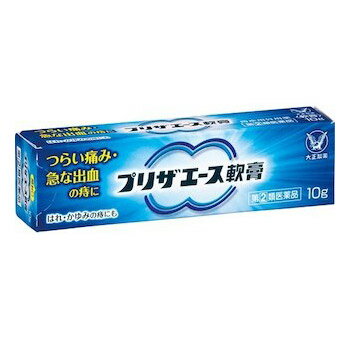 【第(2)類医薬品】プリザエース軟膏 10g【大正製薬】【メール便対応】【sp】