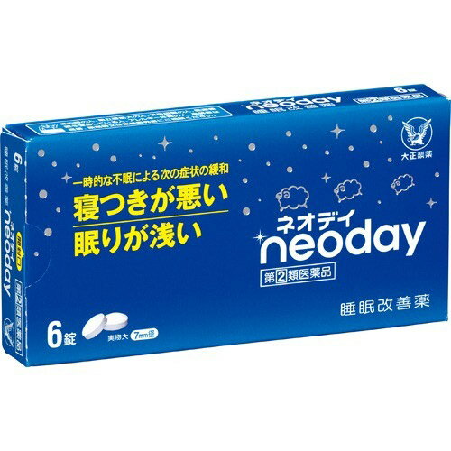 ■ネオデイ 12錠【大正製薬】 ◆多忙な毎日を送る現代人の中には，ストレスなどによって眠れない日々に悩んでいる方は少なくありません。 ◆ネオデイは，抗ヒスタミン剤：ジフェンヒドラミン塩酸塩を配合した一般用医薬品の睡眠改善薬です。 ◆寝つきが悪い，眠りが浅いといった一時的な不眠症状の緩和に効果をあらわします。 内容量 12錠 効能・効果 一時的な不眠の次の症状の緩和：寝つきが悪い，眠りが浅い 用法・用量 寝つきが悪い時や眠りが浅い時，次の1回の量を，1日1回就寝前に水又はぬるま湯で服用してください。 ［年齢：1回量：服用回数］ 大人（15歳以上）：2錠：1日1回 15歳未満：服用しないこと ＜用法関連注意＞ （1）定められた用法・用量を厳守してください。 （2）就寝前以外は服用しないでください。 （3）錠剤の取り出し方 錠剤の入っているPTPシートの凸部を指先で強く押して裏面のアルミ箔を破り，取り出して服用してください。（誤ってそのまま飲み込んだりすると食道粘膜に突き刺さる等思わぬ事故につながります） 使用上の注意 ●してはいけないこと （守らないと現在の症状が悪化したり，副作用・事故が起こりやすくなります） 1．次の人は服用しないでください 　（1）妊婦又は妊娠していると思われる人。 　（2）15歳未満の小児。 　（3）日常的に不眠の人。 　（4）不眠症の診断を受けた人。 2．本剤を服用している間は，次のいずれの医薬品も使用しないでください 　他の催眠鎮静薬，かぜ薬，解熱鎮痛薬，鎮咳去痰薬，抗ヒスタミン剤を含有する内服薬等（鼻炎用内服薬，乗物酔い薬，アレルギー用薬等） 3．服用後，乗物又は機械類の運転操作をしないでください 　（眠気をもよおして事故を起こすことがあります。また，本剤の服用により，翌日まで眠気が続いたり，だるさを感じる場合は，これらの症状が消えるまで，乗物又は機械類の運転操作をしないでください。） 4．授乳中の人は本剤を服用しないか，本剤を服用する場合は授乳を避けてください 5．服用前後は飲酒しないでください 6．寝つきが悪い時や眠りが浅い時のみの服用にとどめ，連用しないでください ●相談すること 1．次の人は服用前に医師，薬剤師又は登録販売者に相談してください 　（1）医師の治療を受けている人。 　（2）高齢者。 　（3）薬などによりアレルギー症状を起こしたことのある人。 　（4）次の症状のある人。 　　排尿困難 　（5）次の診断を受けた人。 　　緑内障，前立腺肥大 2．服用後，次の症状があらわれた場合は副作用の可能性があるので，直ちに服用を中止し，この説明書を持って医師，薬剤師又は登録販売者に相談してください ［関係部位：症状］ 皮膚：発疹・発赤，かゆみ 消化器：胃痛，吐き気・嘔吐，食欲不振 精神神経系：めまい，頭痛，起床時の頭重感，昼間の眠気，気分不快，神経過敏，一時的な意識障害（注意力の低下，ねぼけ様症状，判断力の低下，言動の異常など） その他：動悸，倦怠感，排尿困難 3．服用後，次の症状があらわれることがあるので，このような症状の持続又は増強がみられた場合には，服用を中止し，この説明書を持って医師，薬剤師又は登録販売者に相談してください 　口のかわき，下痢 4．2〜3回服用しても症状がよくならない場合は服用を中止し，この説明書を持って医師，薬剤師又は登録販売者に相談してください ●その他の注意 翌日まで眠気が続いたり，だるさを感じることがあります。 成分・分量 2錠中 ジフェンヒドラミン塩酸塩・・・50mg 添加物として、乳糖，ヒドロキシプロピルセルロース，無水ケイ酸，クロスカルメロースナトリウム(クロスCMC-Na)，ステアリン酸マグネシウム，ヒプロメロース，白糖，酸化チタン，カルナウバロウを含有する。 保管及び取扱い上の注意 （1）直射日光の当たらない湿気の少ない涼しい所に保管してください。 （2）小児の手の届かないところに保管してください。 （3）他の容器に入れ替えないでください。（誤用の原因になったり品質が変わることがあります） （4）使用期限を過ぎたものは服用しないでください。なお，使用期限内であっても，開封後はなるべく早く服用してください。（品質保持のため） 使用期限 使用期限まで180日以上あるものをお送りします。 製造販売元 大正製薬株式会社 東京都豊島区高田3丁目24番1号 お客様119番室 前記以外の時間で誤飲，誤用，過量服用等，緊急の問い合わせ：公益財団法人　日本中毒情報センター　中毒110番　電話072-727-2499（24時間対応） 電話：03-3985-1800 受付時間：8：30〜21：00（土，日，祝日を除く） 広告文責 多賀城ファーマシー株式会社 薬剤師：根本一郎 TEL：022-362-1675 原産国 日本 リスク区分 第(2)類医薬品 ※パッケージデザイン・内容量等は予告なく変更されることがあります。 ■この商品は医薬品です。用法・用量を守り、正しくご使用下さい。 医薬品販売に関する記載事項（必須記載事項）はこちら