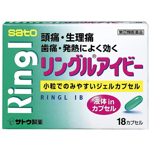 ■リングルアイビー 18カプセル【佐藤製薬】 ●頭痛・生理痛などの痛みや発熱に効果をあらわすイブプロフェンを配合した小粒のジェルカプセルです。 ●有効成分のイブプロフェンが，液状に溶けています。 内容量 18カプセル 効能・効果 ●頭痛・歯痛・抜歯後の疼痛・咽喉痛・耳痛・関節痛・神経痛・腰痛・筋肉痛・肩こり痛・打撲痛・骨折痛・ねんざ痛・月経痛（生理痛）・外傷痛の鎮痛 ●悪寒・発熱時の解熱 用法・用量 下記の1回服用量をなるべく空腹時をさけて服用します。服用間隔は4時間以上おいてください。 ［年齢：1回服用量：1日服用回数］ 成人（15歳以上）：1カプセル：3回を限度とします 15歳未満：服用しないでください ＜用法関連注意＞ （1）定められた用法・用量を厳守してください。 （2）カプセルの取り出し方 　　カプセルの入っているPTPシートの凸部を指先で強く押して裏面のアルミ箔を破り，取り出してお飲みください。 　（誤ってそのまま飲み込んだりすると食道粘膜に突き刺さる等思わぬ事故につながります。） 使用上の注意 ●してはいけないこと （守らないと現在の症状が悪化したり，副作用・事故が起こりやすくなります） 1．次の人は服用しないでください （1）本剤又は本剤の成分によりアレルギー症状を起こしたことがある人。 （2）本剤又は他の解熱鎮痛薬，かぜ薬を服用してぜんそくを起こしたことがある人。 （3）15歳未満の小児。 （4）出産予定日12週以内の妊婦。 2．本剤を服用している間は，次のいずれの医薬品も服用しないでください 　他の解熱鎮痛薬，かぜ薬，鎮静薬 3．服用前後は飲酒しないでください 4．長期連用しないでください ●相談すること 1．次の人は服用前に医師，歯科医師，薬剤師又は登録販売者にご相談ください （1）医師又は歯科医師の治療を受けている人。 （2）妊婦又は妊娠していると思われる人。 （3）授乳中の人。 （4）高齢者。 （5）薬などによりアレルギー症状を起こしたことがある人。 （6）次の診断を受けた人。 　心臓病，腎臓病，肝臓病，全身性エリテマトーデス，混合性結合組織病 （7）次の病気にかかったことのある人。 　胃・十二指腸潰瘍，潰瘍性大腸炎，クローン病 2．服用後，次の症状があらわれた場合は副作用の可能性がありますので，直ちに服用を中止し，この文書を持って医師，歯科医師，薬剤師又は登録販売者にご相談ください [関係部位：症状] 皮膚：発疹・発赤，かゆみ，青あざができる 消化器：吐き気・嘔吐，食欲不振，胃部不快感，胃痛，口内炎，胸やけ，胃もたれ，胃腸出血，腹痛，下痢，血便 精神神経系：めまい 循環器：動悸 呼吸器：息切れ その他：目のかすみ，耳なり，むくみ，鼻血，歯ぐきの出血，出血が止まりにくい，出血，背中の痛み，過度の体温低下，からだがだるい まれに下記の重篤な症状が起こることがあります。その場合は直ちに医師の診療を受けてください。 [症状の名称：症状] ショック（アナフィラキシー）：服用後すぐに，皮膚のかゆみ，じんましん，声のかすれ，くしゃみ，のどのかゆみ，息苦しさ，動悸，意識の混濁等があらわれる。 皮膚粘膜眼症候群（スティーブンス・ジョンソン症候群），中毒性表皮壊死融解症：高熱，目の充血，目やに，唇のただれ，のどの痛み，皮膚の広範囲の発疹・発赤等が持続したり，急激に悪化する。 肝機能障害：発熱，かゆみ，発疹，黄疸（皮膚や白目が黄色くなる），褐色尿，全身のだるさ，食欲不振等があらわれる。 腎障害：発熱，発疹，尿量の減少，全身のむくみ，全身のだるさ，関節痛（節々が痛む），下痢等があらわれる。 無菌性髄膜炎：首すじのつっぱりを伴った激しい頭痛，発熱，吐き気・嘔吐等の症状があらわれる。（このような症状は，特に全身性エリテマト−デス又は混合性結合組織病の治療を受けている人で多く報告されている。） ぜんそく：息をするときゼーゼー，ヒューヒューと鳴る，息苦しい等があらわれる。 再生不良性貧血：青あざ，鼻血，歯ぐきの出血，発熱，皮膚や粘膜が青白く見える，疲労感，動悸，息切れ，気分が悪くなりくらっとする，血尿等があらわれる。 無顆粒球症：突然の高熱，さむけ，のどの痛み等があらわれる。 3．服用後，次の症状があらわれることがありますので，このような症状の持続又は増強が見られた場合には，服用を中止し，この文書を持って医師，薬剤師又は登録販売者にご相談ください 　便秘 4．5〜6回服用しても症状がよくならない場合は服用を中止し，この文書を持って医師，歯科医師，薬剤師又は登録販売者にご相談ください 成分・分量 1カプセル中 イブプロフェン150mg 添加物として、ポリソルベート80，水酸化K，ゼラチン，コハク化ゼラチン，トウモロコシデンプン由来糖アルコール，クチナシ色素を含有する。 保管及び取扱い上の注意 （1）直射日光の当たらない湿気の少ない涼しい所に保管してください。 （2）小児の手の届かない所に保管してください。 （3）他の容器に入れ替えないでください。 　（誤用の原因になったり品質が変わるおそれがあります。） （4）使用期限をすぎた製品は，服用しないでください。 （5）カプセル剤は，吸湿しやすいので，ぬれた手などで触れないように注意してください。 使用期限 使用期限まで180日以上あるものをお送りします。 製造販売元 佐藤製薬株式会社 東京都港区元赤坂1丁目5番27号 お客様相談窓口 電話：03（5412）7393 受付時間：9：00〜17：00（土，日，祝日を除く） 広告文責 多賀城ファーマシー株式会社 薬剤師：根本一郎 TEL：022-362-1675 原産国 日本 リスク区分 第(2)類医薬品 ※パッケージデザイン・内容量等は予告なく変更されることがあります。 ■この商品は医薬品です。用法・用量を守り、正しくご使用下さい。 医薬品販売に関する記載事項（必須記載事項）はこちら