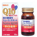 サトウQ10 90粒【佐藤製薬】【px】【sp】 1