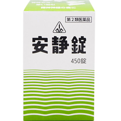 【第2類医薬品】【送料無料！】ホノミ漢方薬 安静錠 450錠【剤盛堂薬品】【4987474107311】【px】