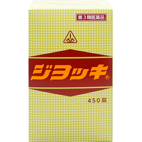 【第3類医薬品】ホノミ漢方薬 ジヨッキ 450錠【剤盛堂薬品】【送料無料】【px】