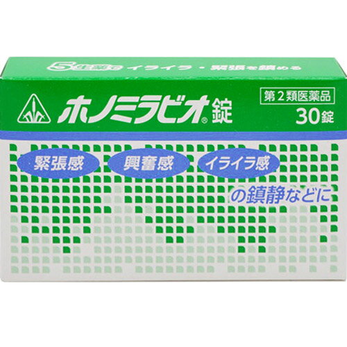 ■ホノミ漢方薬 ホノミラビオ錠 30錠【剤盛堂薬品】 ◆ホノミラビオ錠は、緊張感・興奮感・いらいら感などの神経症状を鎮静させるために考え出された生薬製剤です。 ◆ホノミラビオ錠中のカノコソウ・トケイソウ・ホップは高ぶった神経を鎮静させ、コウブシは緊張感・興奮感など神経症状の回復を手助けし、ニンジンは疲労倦怠感を緩和するように働きます。 内容量 30錠 効能・効果 緊張感・興奮感・いらいら感の鎮静、上記症状に伴う頭重・疲労倦怠感の緩和 用法・用量 次の量を食後に、コップ半分以上のぬるま湯にて服用して下さい。 ［年齢：1回量：1日服用回数］ 大人（15歳以上）：2錠：3回 15歳未満：服用しないこと ＜用法関連注意＞ 用法・用量を厳守すること。 使用上の注意 ●してはいけないこと （守らないと現在の症状が悪化したり、副作用・事故が起こりやすくなる） 1．本剤を服用している間は、次の医薬品を服用しないこと 　他の鎮静薬 2．服用後、乗物又は機械類の運転操作をしないこと 　（眠気等があらわれることがある。） 3．長期連用しないこと ●相談すること 1．次の人は服用前に医師、薬剤師又は登録販売者に相談すること 　（1）医師の治療を受けている人。 　（2）妊婦又は妊娠していると思われる人。 　（3）高齢者。 　（4）薬などによりアレルギー症状を起こしたことがある人。 2．服用後、次の症状があらわれた場合は副作用の可能性があるので、直ちに服用を中止し、この文書を持って医師、薬剤師又は登録販売者に相談すること ［関係部位：症状］ 皮膚：発疹・発赤、かゆみ 消化器：吐き気・嘔吐、食欲不振 3．5〜6日間服用しても症状がよくならない場合は服用を中止し、この文書を持って医師、薬剤師又は登録販売者に相談すること 4．他の医薬品等を併用する場合には、含有成分の重複に注意する必要があるので、医師、薬剤師又は登録販売者に相談すること 成分・分量 6錠(1.2g)中 カノコソウエキス・・・170mg コウブシエキス・・・40mg ニンジンエキス・・・45mg トケイソウエキス・・・100mg ホップエキス・・・60mg 添加物として、軽質無水ケイ酸、ステアリン酸マグネシウム、トウモロコシデンプン、乳糖、ヒドロキシプロピルセルロースを含有する。 保管及び取扱い上の注意 （1）直射日光の当たらない湿気の少ない涼しい所に保管すること。 （2）小児の手の届かない所に保管すること。 （3）他の容器に入れ替えないこと。（誤用の原因になったり品質が変わる。） 使用期限 使用期限まで180日以上あるものをお送りします。 製造販売元 剤盛堂薬品株式会社 和歌山市太田二丁目8番31号 問い合わせ先：学術部 電話：073（472）3111（代表） 受付時間：9：00〜12：00　13：00〜17：00（土、日、祝日を除く） 広告文責 多賀城ファーマシー株式会社 薬剤師：根本一郎 TEL：022-362-1675 原産国 日本 リスク区分 第2類医薬品 ※パッケージデザイン・内容量等は予告なく変更されることがあります。 ■この商品は医薬品です。用法・用量を守り、正しくご使用下さい。 医薬品販売に関する記載事項（必須記載事項）はこちら 【漢方】【神経不安 】【緊張感 】