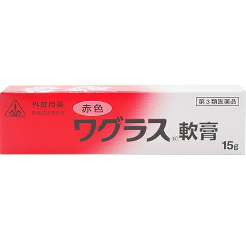 【第3類医薬品】ホノミ漢方薬 赤色ワグラス軟膏 15g【剤盛堂薬品】【メール便送料無料】【px】