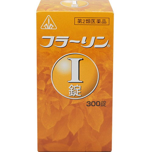 【第2類医薬品】ホノミ漢方薬 フラーリンI錠 300錠【剤盛堂薬品】【送料無料】【px】