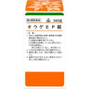 【第2類医薬品】ホノミ漢方薬 オウゲEP錠「黄連解毒湯」360錠【剤盛堂薬品】【送料無料】【px】