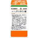 【第2類医薬品】ホノミ漢方薬 チンガイン錠「小青龍湯」360錠【剤盛堂薬品】【セルフメディケーション税制対象】【送料無料】【px】