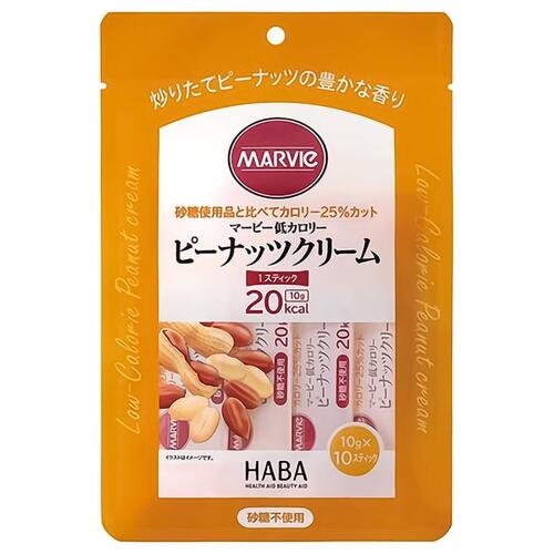 マービー 低カロリーピーナッツクリーム 100g（10g×10本）