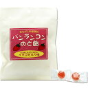 バンランコンのど飴 イチゴミルク味 60g【松浦薬業】【メール便2個まで】