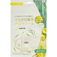 マスクに貼るアロマシール プラス エッセンス レモングラス&ユーカリの香り 12枚入【せんせん】