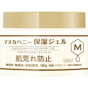 マヌカラ クリアモイストジェル マヌカハニー保湿ジェル 180g【うるわし堂】【納期：1週間程度】【lp】