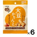 しぜん食感 SOY 大豆かりんと キャラメル味 21g×6個【大塚食品】【メール便送料無料】 その1