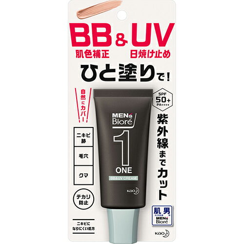 メンズビオレ ONE BB&UVクリーム 30g【花王】【納期：10日程度】【メール便5個まで】【lp】