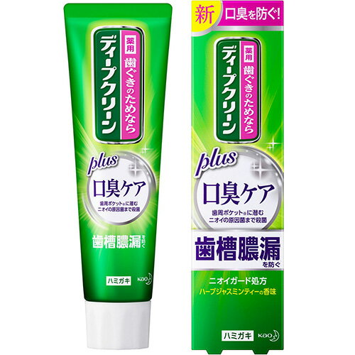 ■ディープクリーン 薬用ハミガキ 口臭ケア 100g【花王】 薬用成分（抗炎症・殺菌・歯質強化）に加え、選び抜かれた口臭予防成分配合。抗炎症成分（βーグリチルレチン酸）が、歯周ポケット※の中までしっかり届き、歯周ポケット※が深くなるのを抑制...