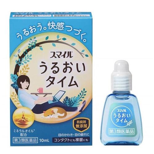 【第3類医薬品】スマイル うるおいタイム 10ml【ライオン】【メール便対応】【sp】