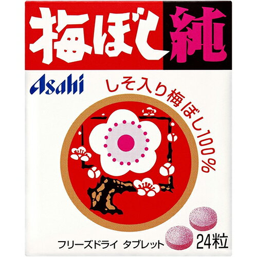 梅ぼし純 24粒【アサヒグループ食品】【メール便10個まで】