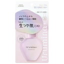 ウルミナプラス 生つや肌ミスト 70ml【コーセーコスメポート】【納期：1週間程度】