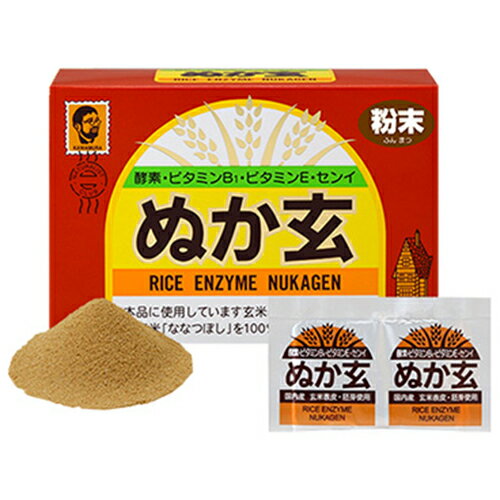 ぬか玄 粉末タイプ 200g