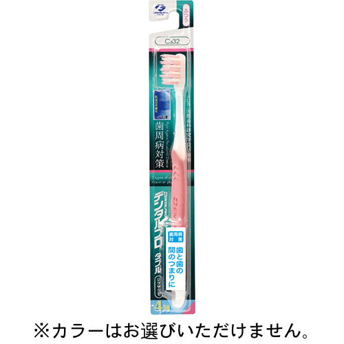 ■デンタルプロ ハブラシ ダブル ジグザグ毛 4列 ふつう【デンタルプロ】 ●超極細毛+エッジ加工毛「ダブルメリット用毛」を段差植毛することで、スキマの気になる歯と歯の間に毛先が入り込み、歯間に詰まった歯垢や食べかすを除去します。 ●超極細毛は歯周ポケットに届き、歯周病の原因となる歯垢を効果的に除去。 ●エッジ加工毛は歯の表面や小窩裂溝の汚れを磨きとります。 内容量 1本 品質表示 本体部・・・ポリプロピレン 毛・・・飽和ポリエステル樹脂 【規格概要】 毛のかたさ・・・ふつう 耐熱温度・・・80度 発売元 デンタルプロ株式会社 大阪府八尾市若林町2-58 0120-68-4182 広告文責 多賀城ファーマシー 株式会社 TEL. 022-362-1675 原産国 タイ 区分 雑貨 ※パッケージデザイン等は予告なく変更されることがあります。