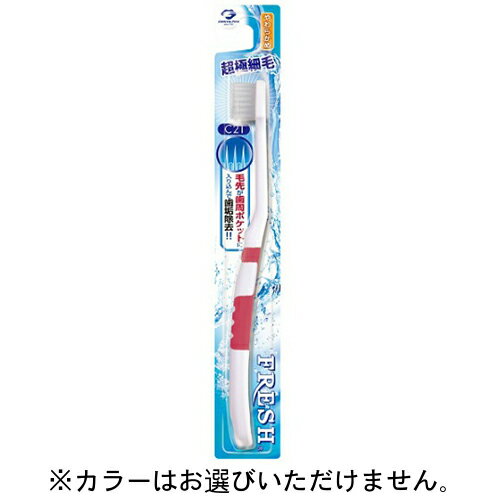 ■FRESH フレッシュ ハブラシ 超極細毛 やわらかめ【デンタルプロ】 ●歯周ポケットや奥歯のこまかい溝にも超極細の毛先が入り込み、歯周病や虫歯の原因となる歯垢を効果的に除去 ●やさしい角をもつエッジ加工毛が歯の側面や歯と歯のかみ合わせの歯垢も効果的に除去 内容量 1本 品質表示 本体部・・・ポリプロピレン ラバー部・・・SBC 毛・・・飽和ポリエステル樹脂 【規格概要】 毛のかたさ・・・やわらかめ 耐熱温度・・・80度 発売元 デンタルプロ株式会社 大阪府八尾市若林町2-58 0120-68-4182 広告文責 多賀城ファーマシー 株式会社 TEL. 022-362-1675 原産国 タイ 区分 雑貨 ※パッケージデザイン等は予告なく変更されることがあります。