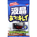 液晶テレビあっ！キレイ 大判 8枚入【ソフト99】【納期：1週間程度】【メール便6個まで】